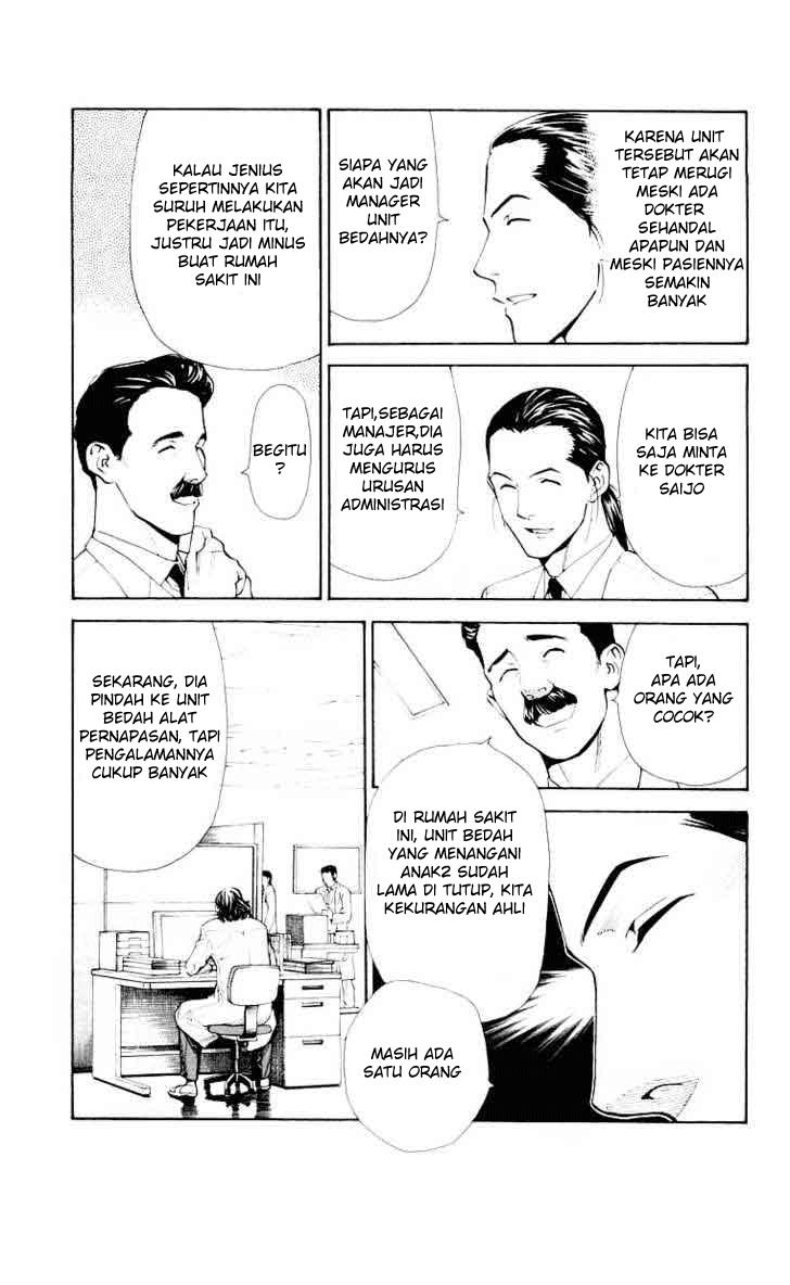 Saijou no Meii Chapter 19 - halaman 3
