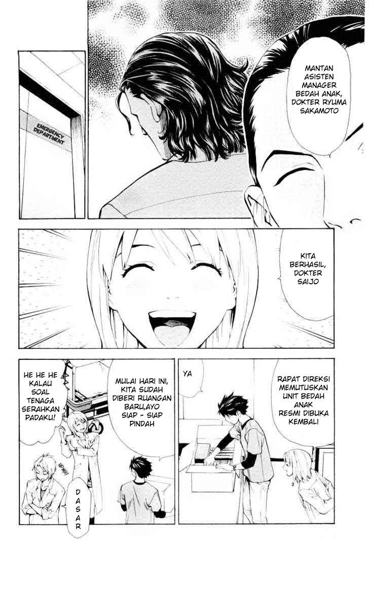 Saijou no Meii Chapter 19 - halaman 4