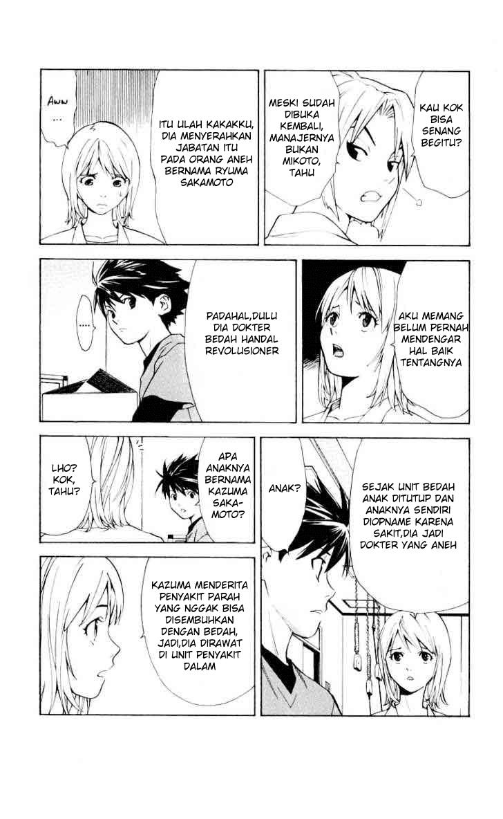 Saijou no Meii Chapter 19 - halaman 5