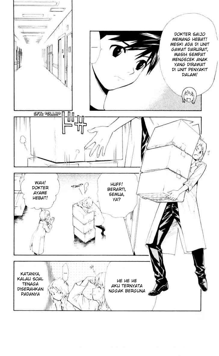 Saijou no Meii Chapter 19 - halaman 6