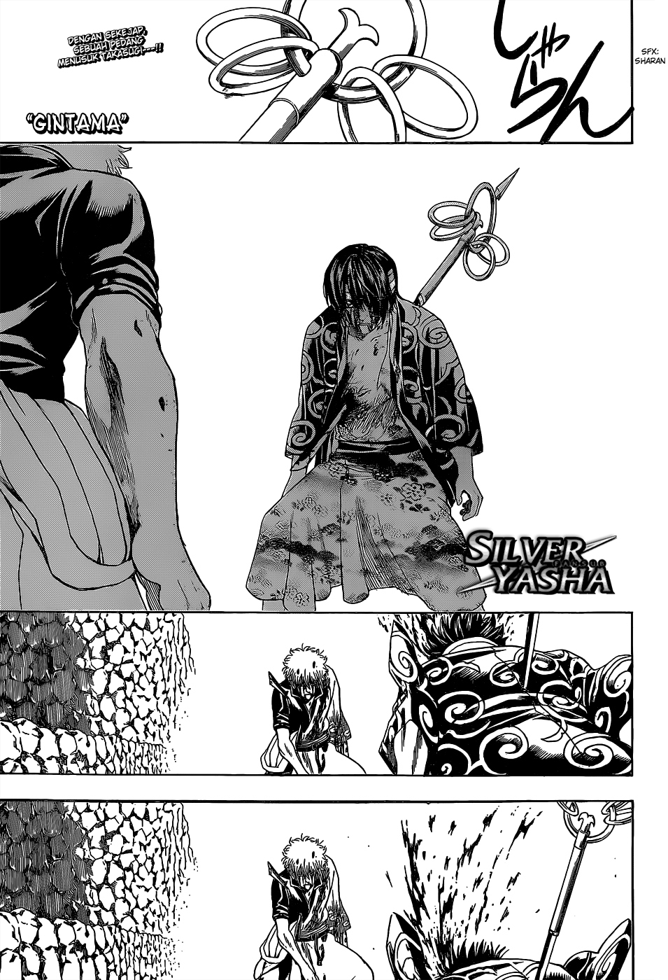 Saijou no Meii Chapter 20 - halaman 1