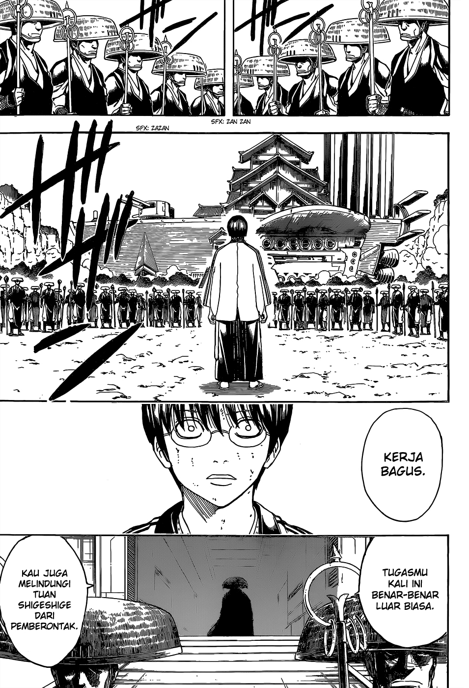 Saijou no Meii Chapter 20 - halaman 15
