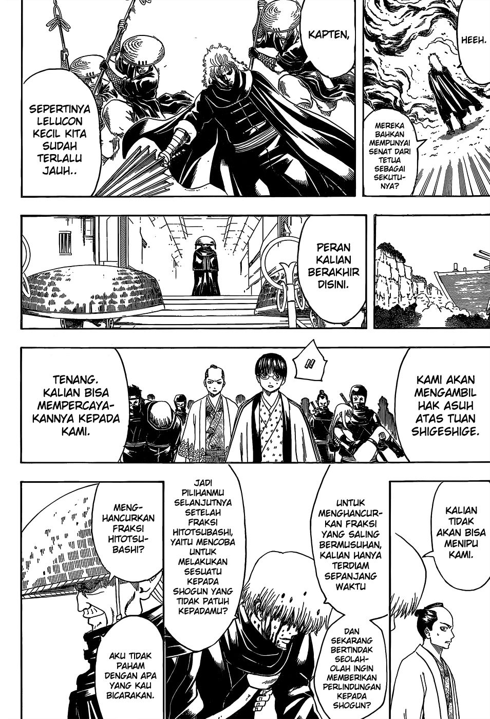 Saijou no Meii Chapter 20 - halaman 18