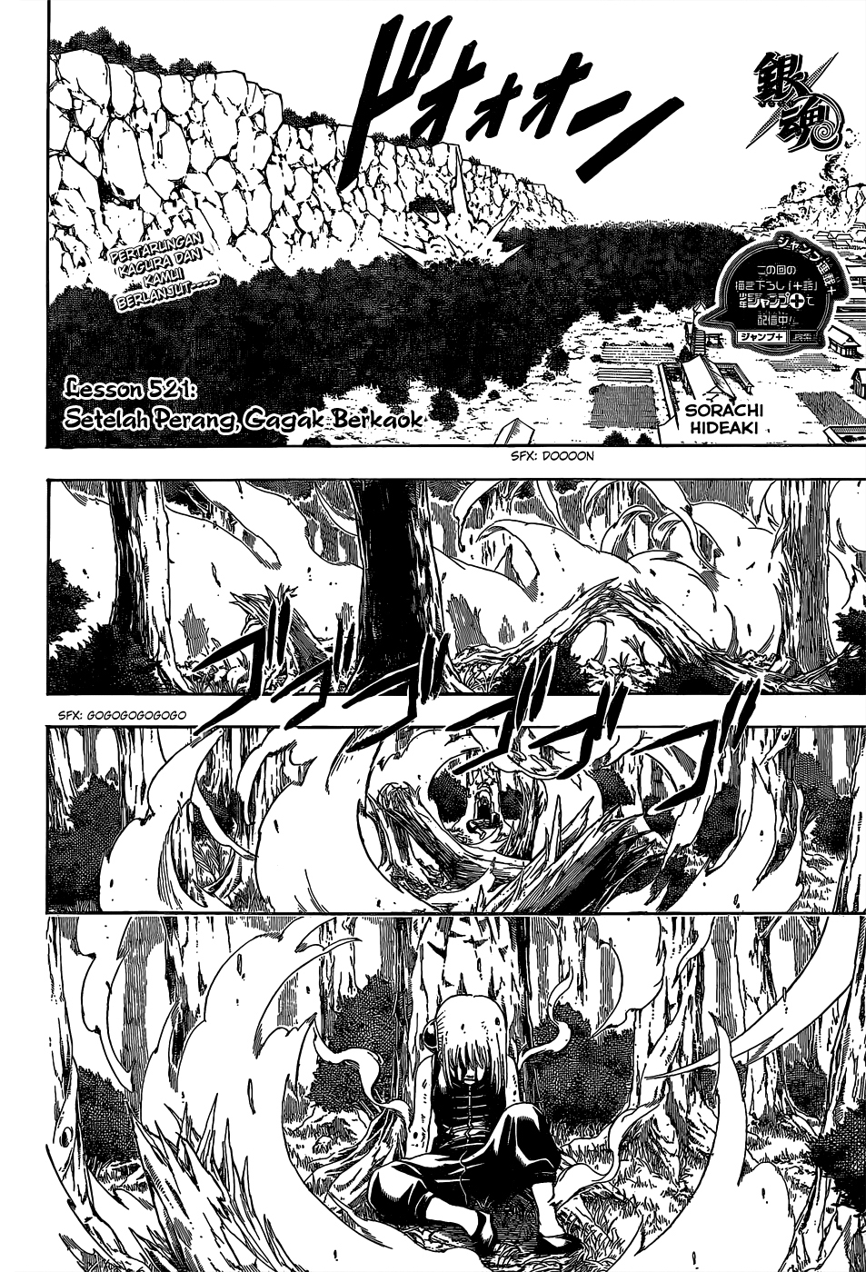 Saijou no Meii Chapter 20 - halaman 4