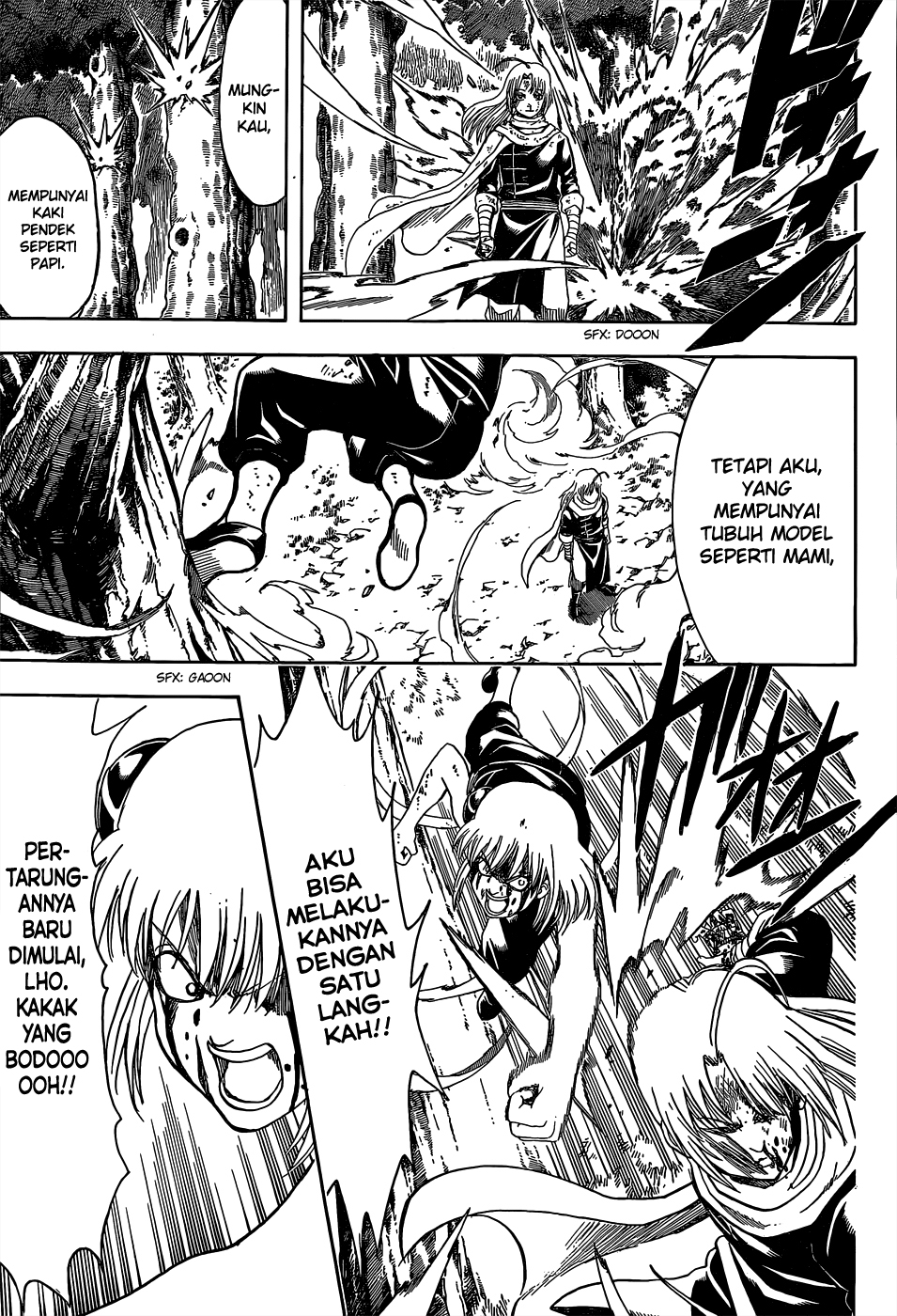 Saijou no Meii Chapter 20 - halaman 7