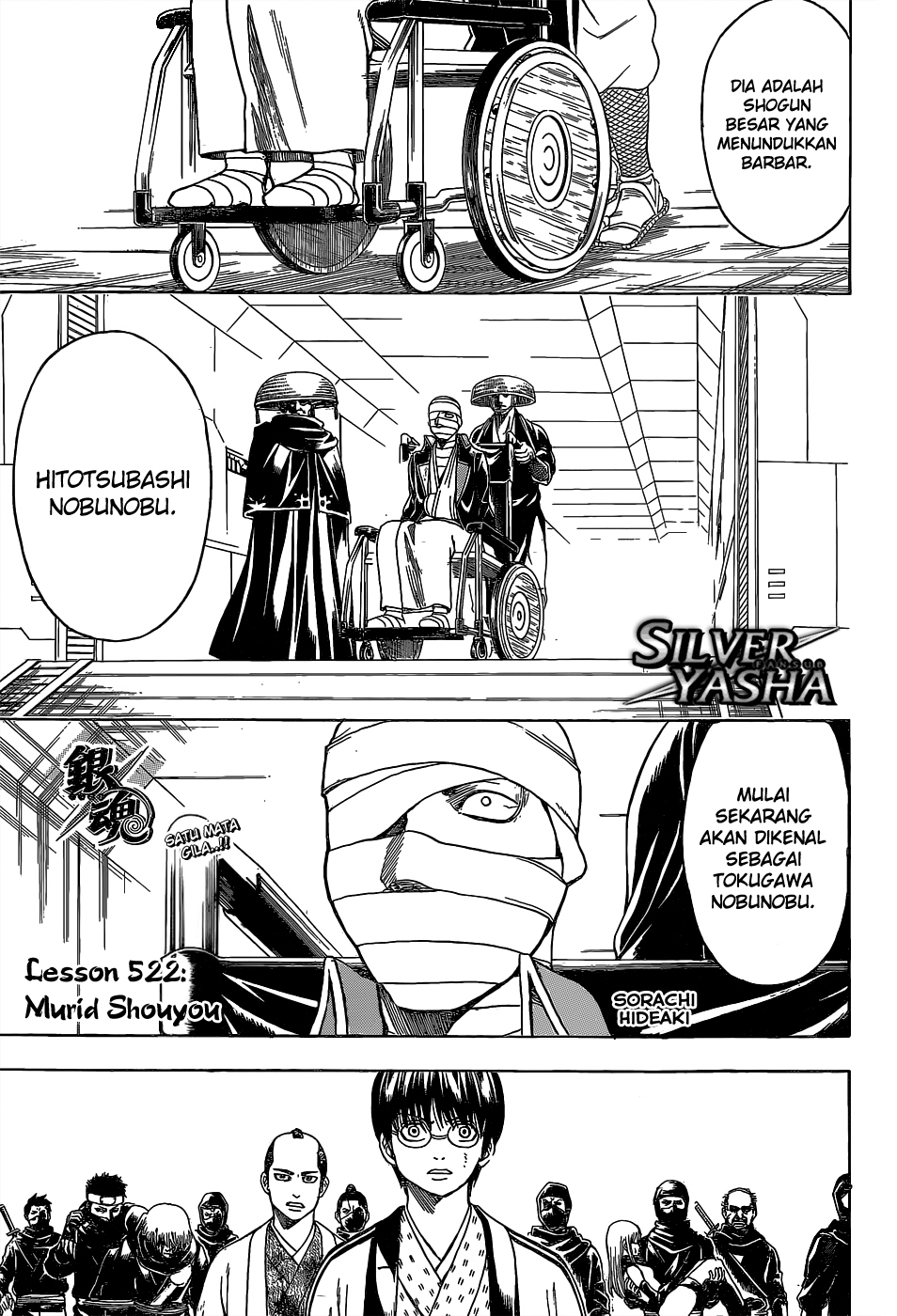 Saijou no Meii Chapter 21 - halaman 1