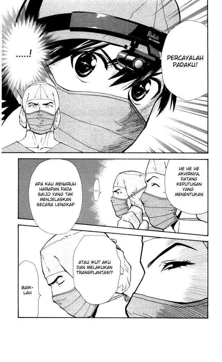 Saijou no Meii Chapter 21 - halaman 21