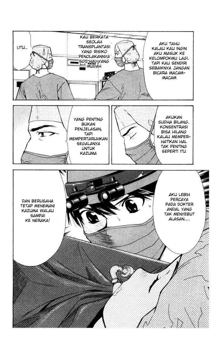 Saijou no Meii Chapter 21 - halaman 24
