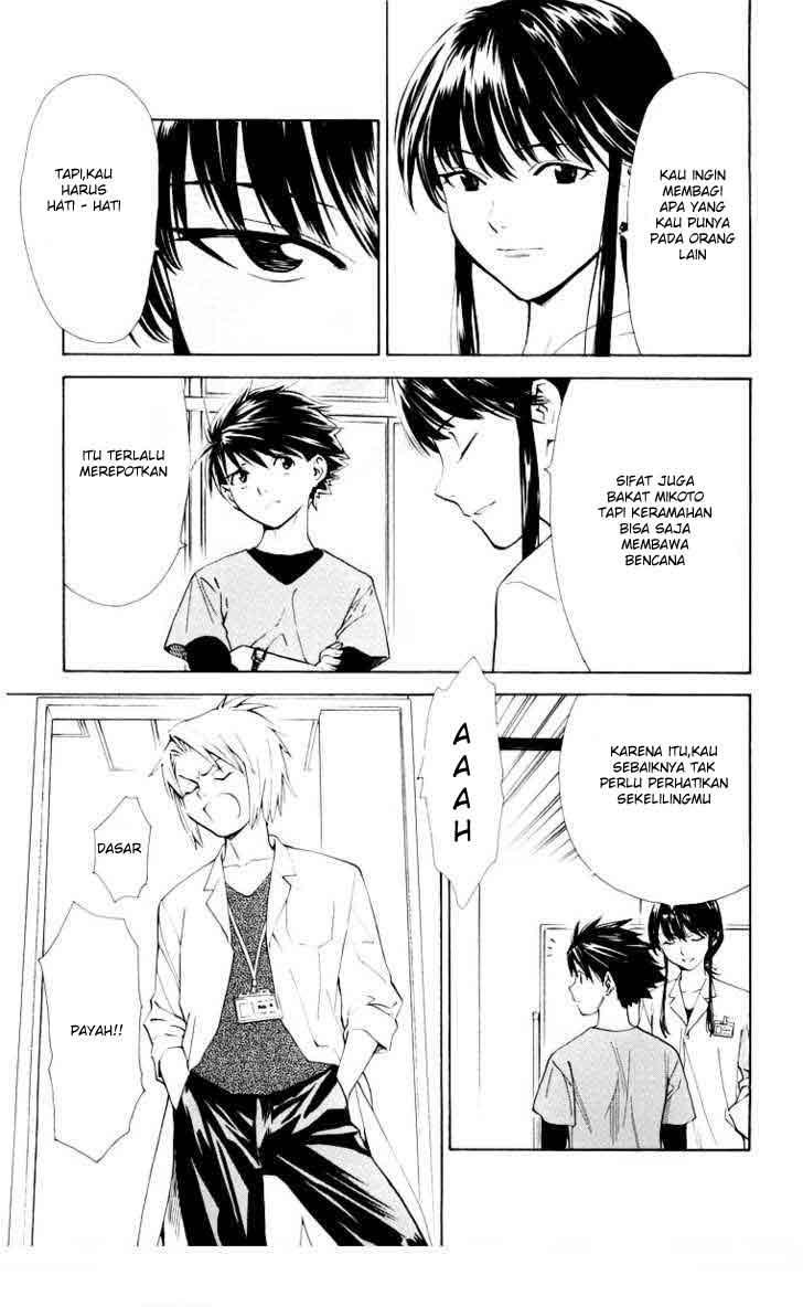 Saijou no Meii Chapter 23 - halaman 11