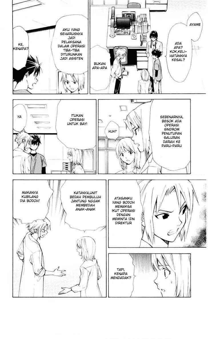 Saijou no Meii Chapter 23 - halaman 12