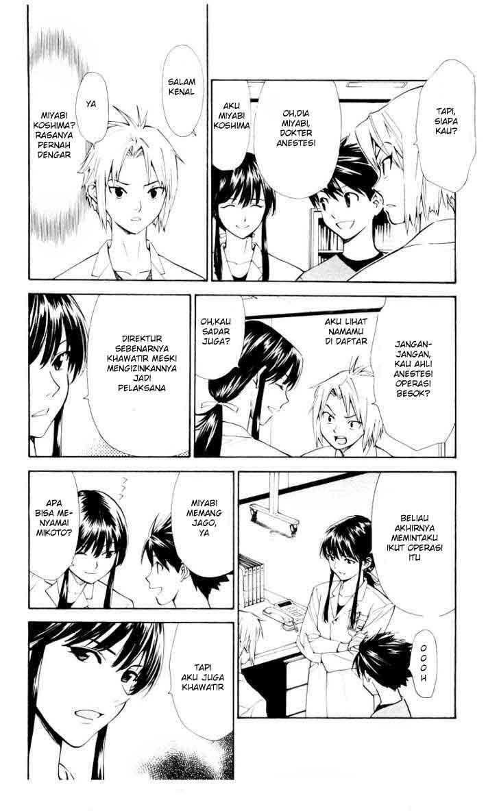 Saijou no Meii Chapter 23 - halaman 14