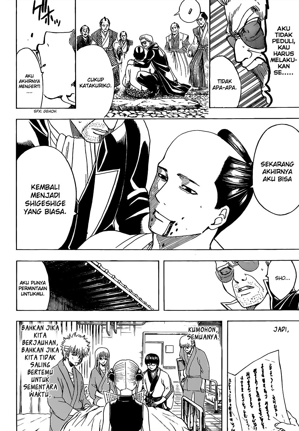 Saijou no Meii Chapter 23 - halaman 16