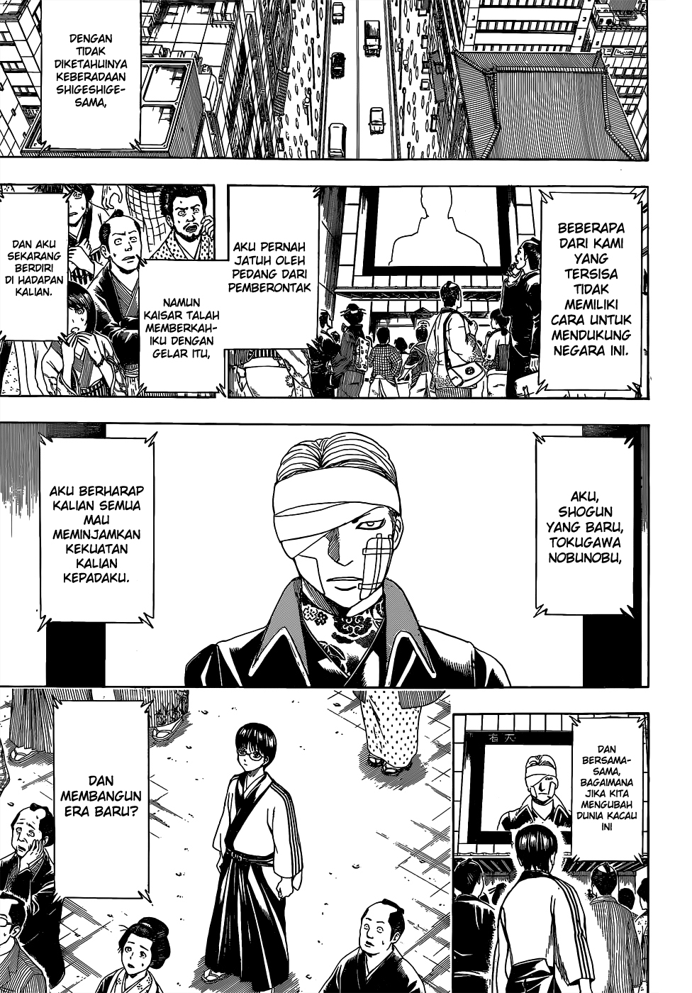 Saijou no Meii Chapter 23 - halaman 5