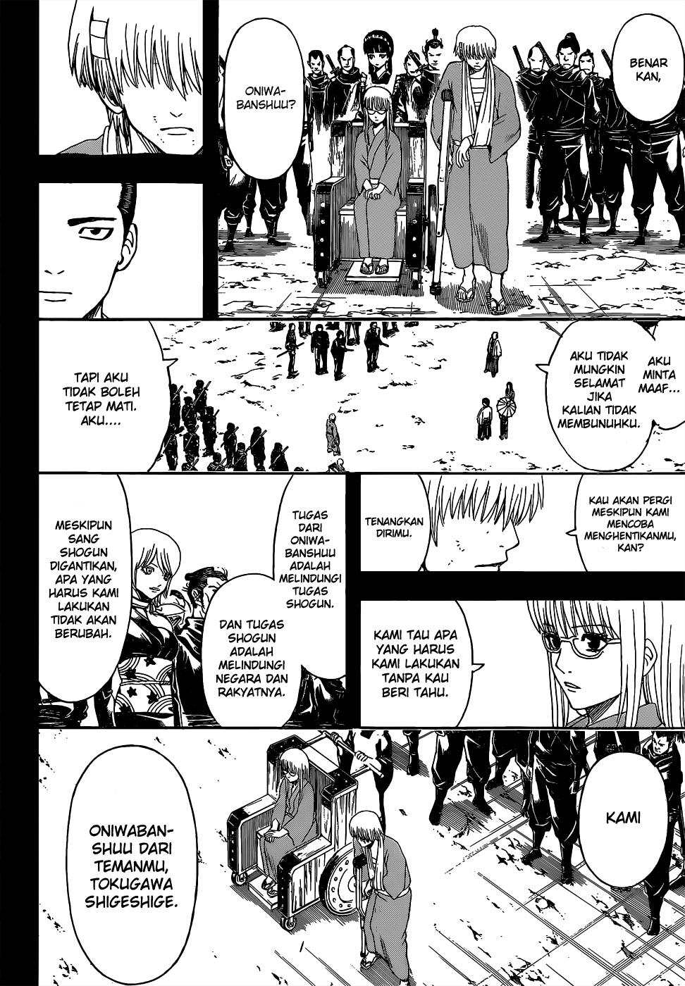 Saijou no Meii Chapter 23 - halaman 8