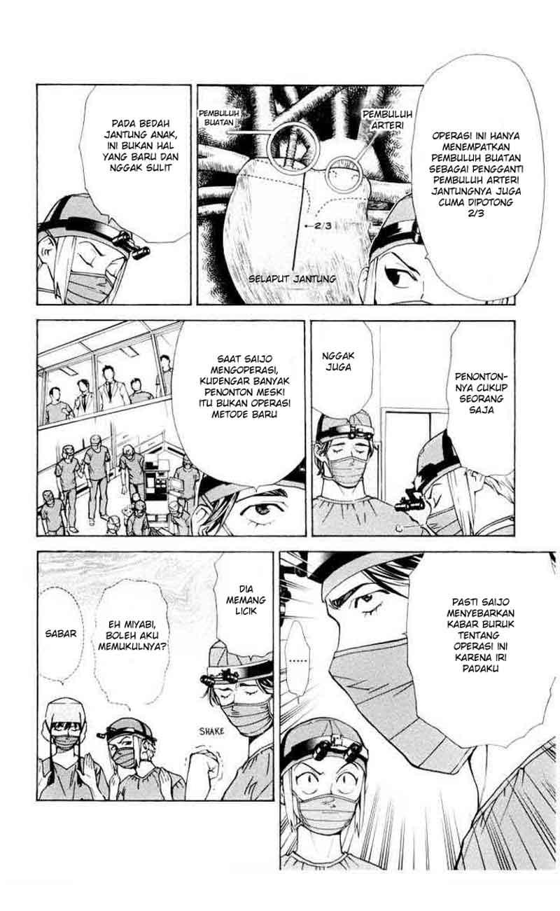 Saijou no Meii Chapter 24 - halaman 10