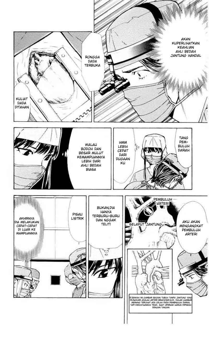 Saijou no Meii Chapter 24 - halaman 12