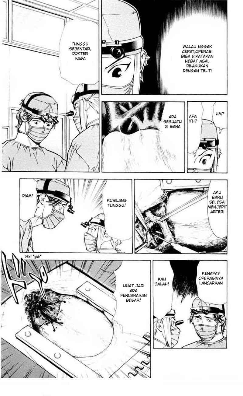 Saijou no Meii Chapter 24 - halaman 13