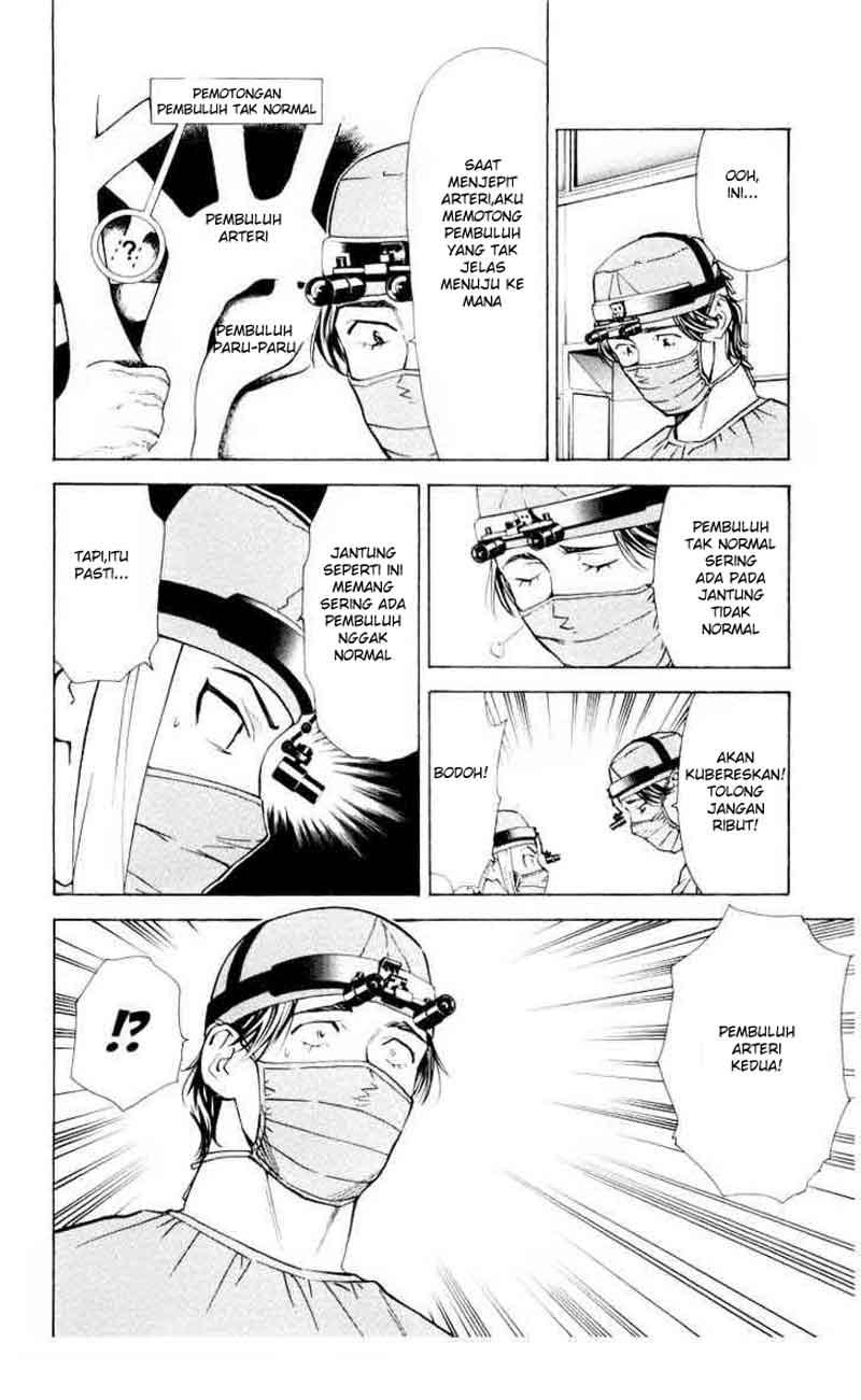 Saijou no Meii Chapter 24 - halaman 14