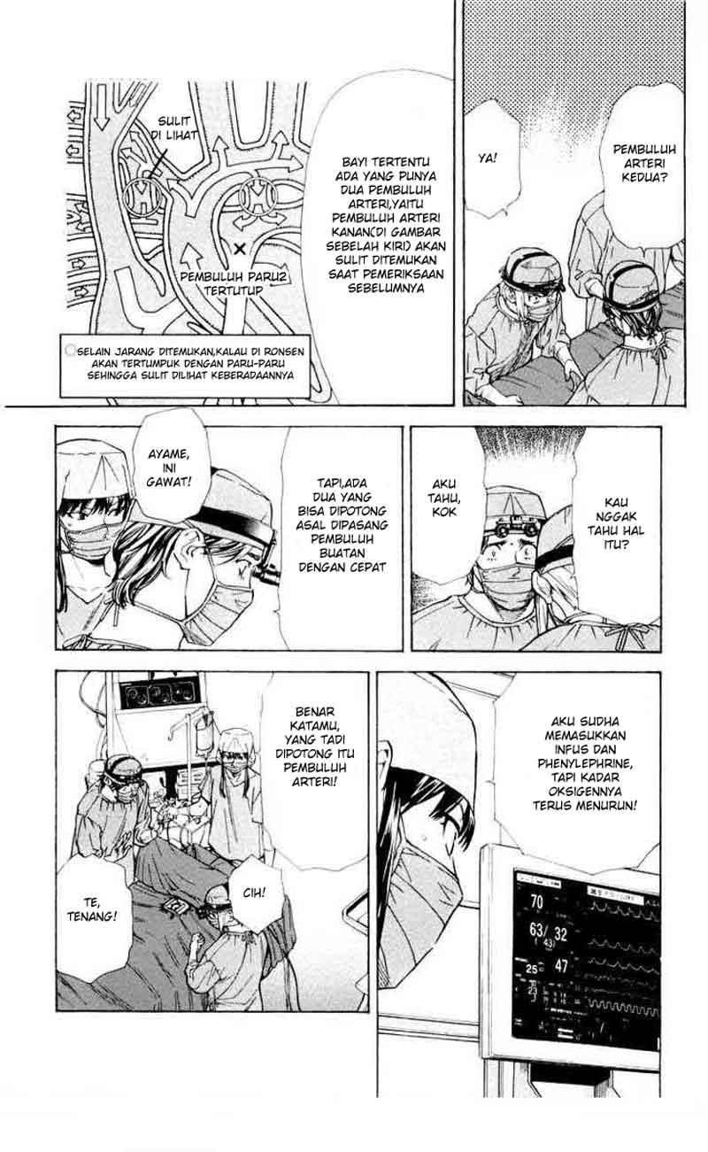 Saijou no Meii Chapter 24 - halaman 15