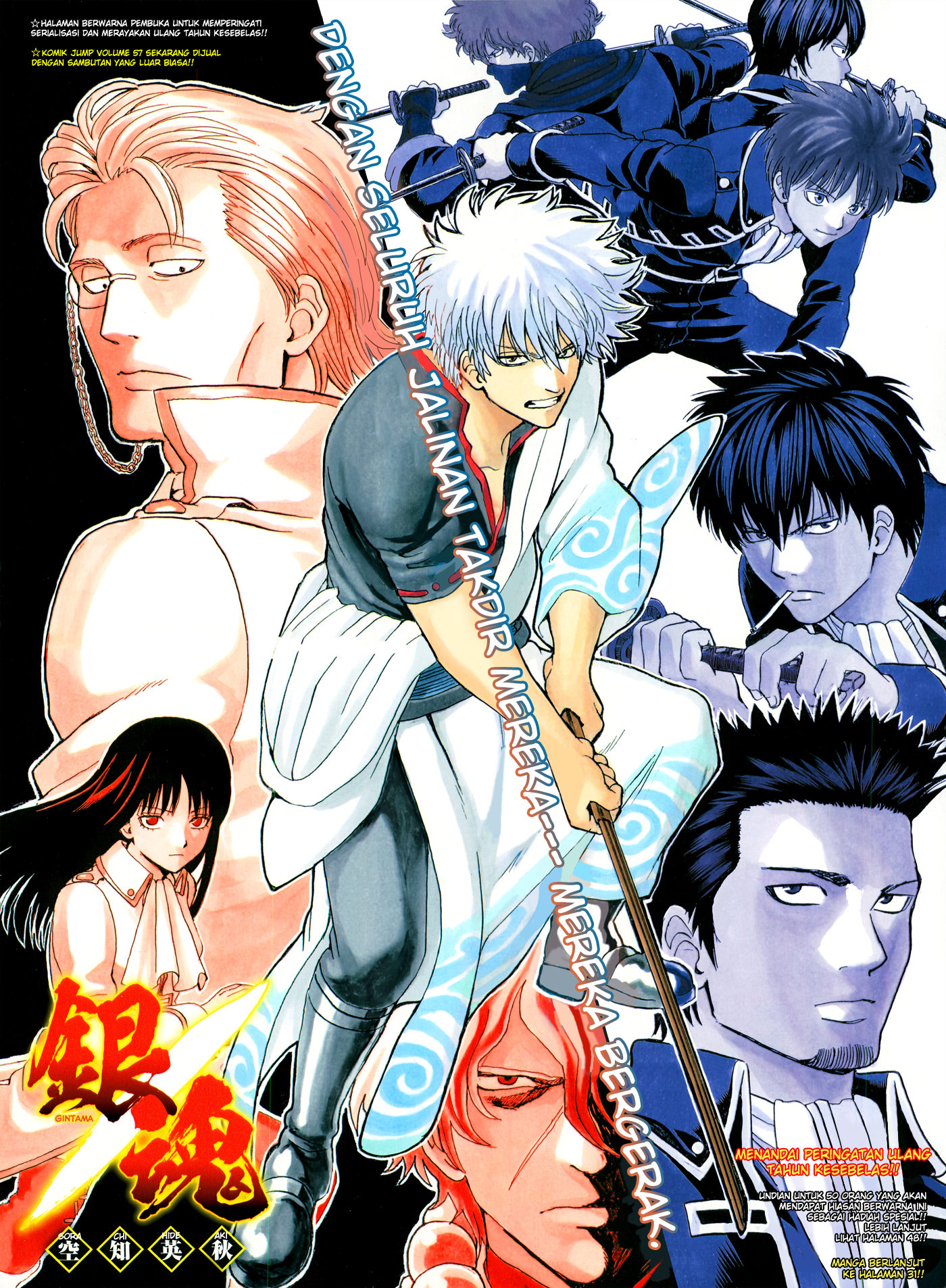 Saijou no Meii Chapter 24 - halaman 2