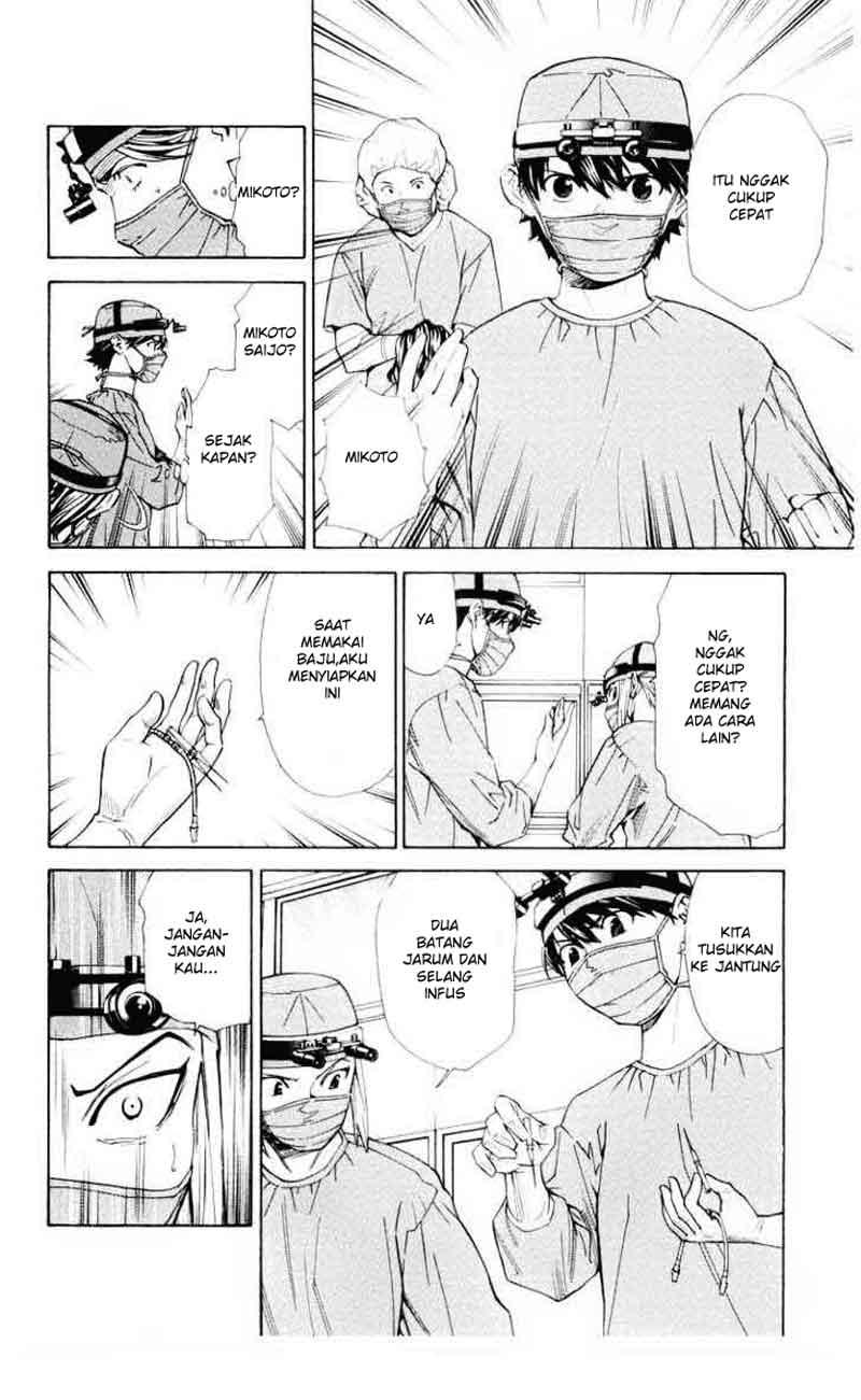 Saijou no Meii Chapter 24 - halaman 20