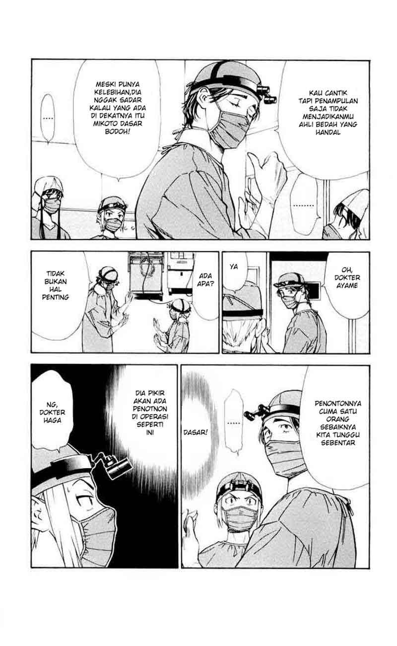Saijou no Meii Chapter 24 - halaman 9