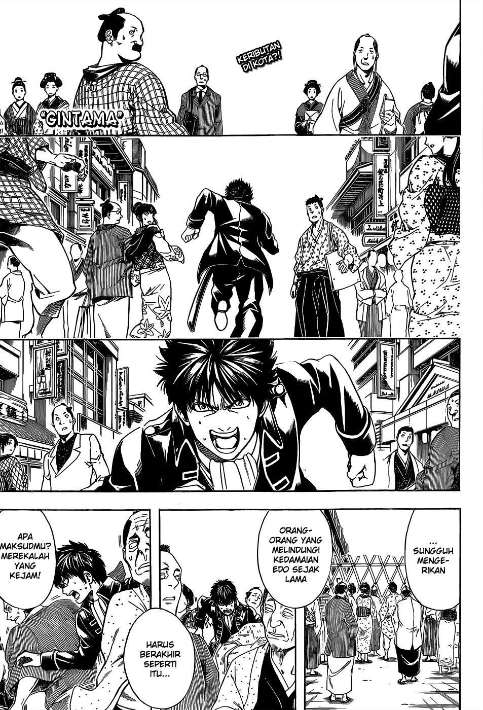 Saijou no Meii Chapter 25 - halaman 1