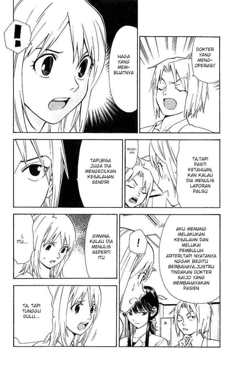 Saijou no Meii Chapter 25 - halaman 15