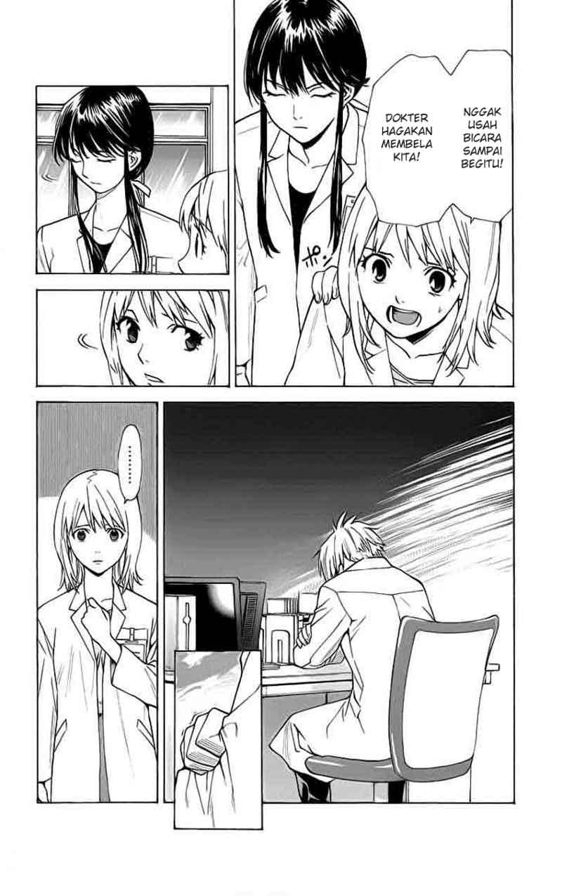 Saijou no Meii Chapter 26 - halaman 15