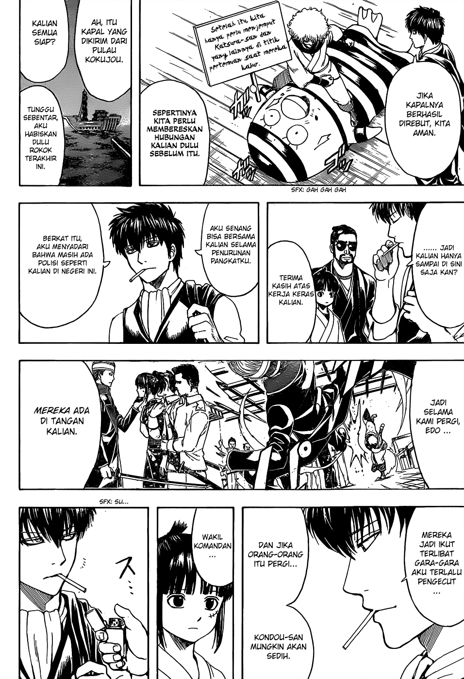 Saijou no Meii Chapter 30 - halaman 10