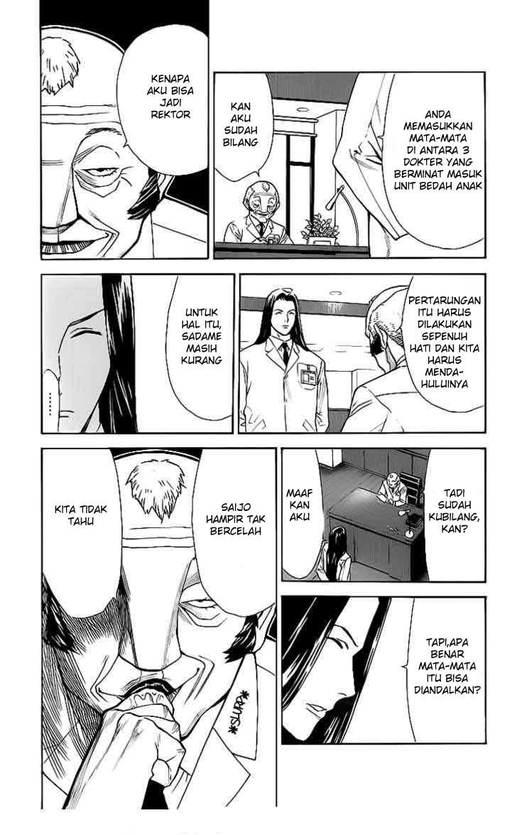 Saijou no Meii Chapter 30 - halaman 15
