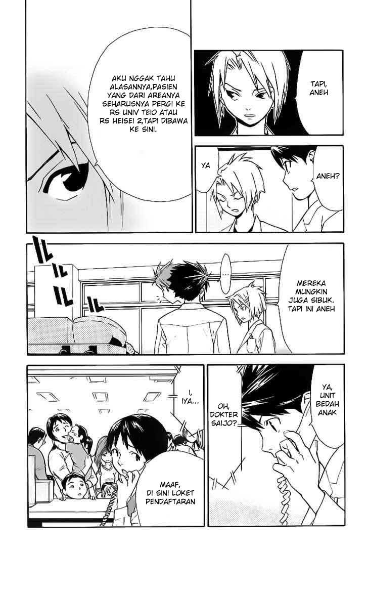 Saijou no Meii Chapter 31 - halaman 15