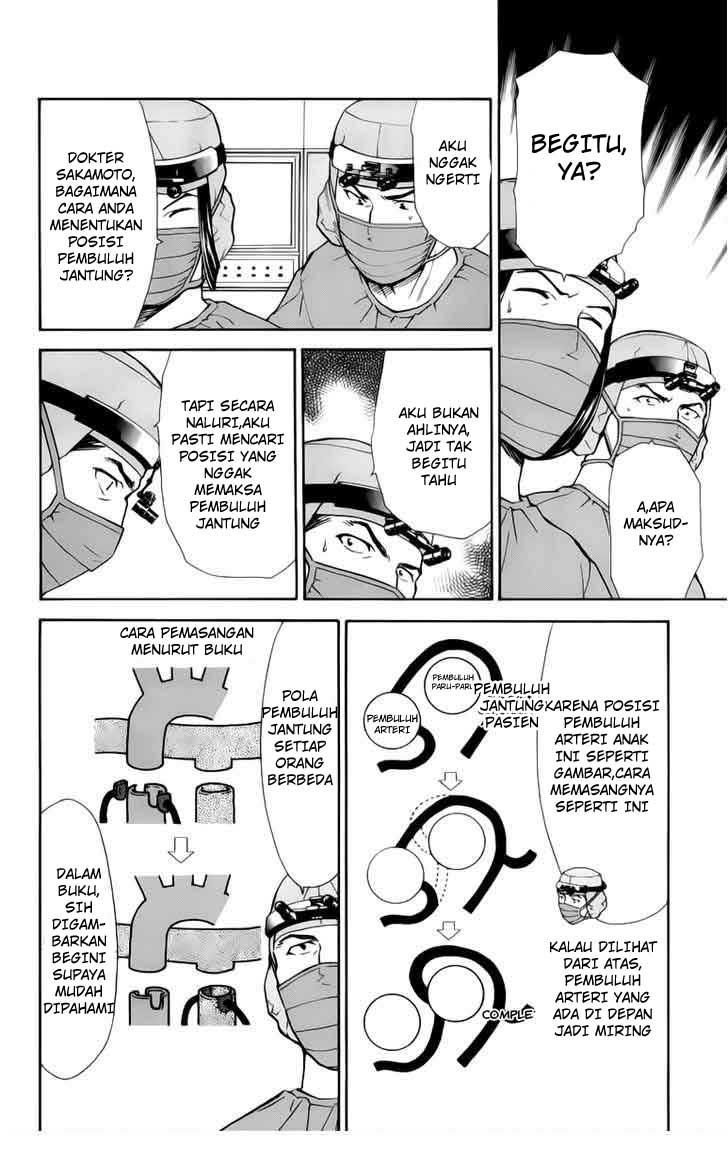 Saijou no Meii Chapter 33 - halaman 15