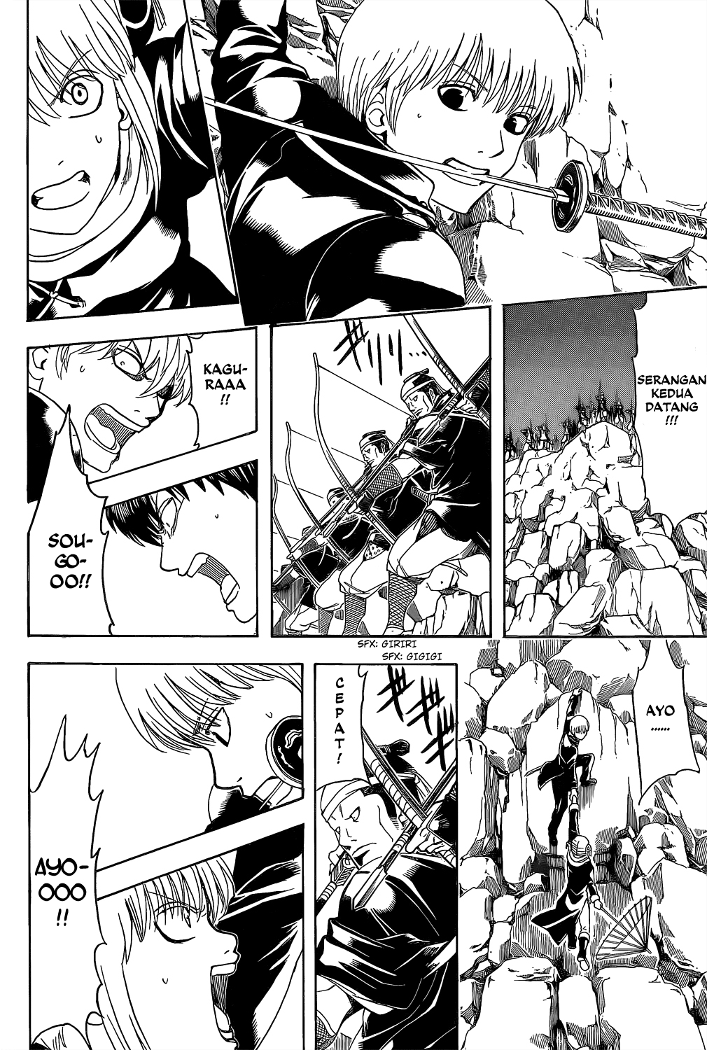 Saijou no Meii Chapter 33 - halaman 16