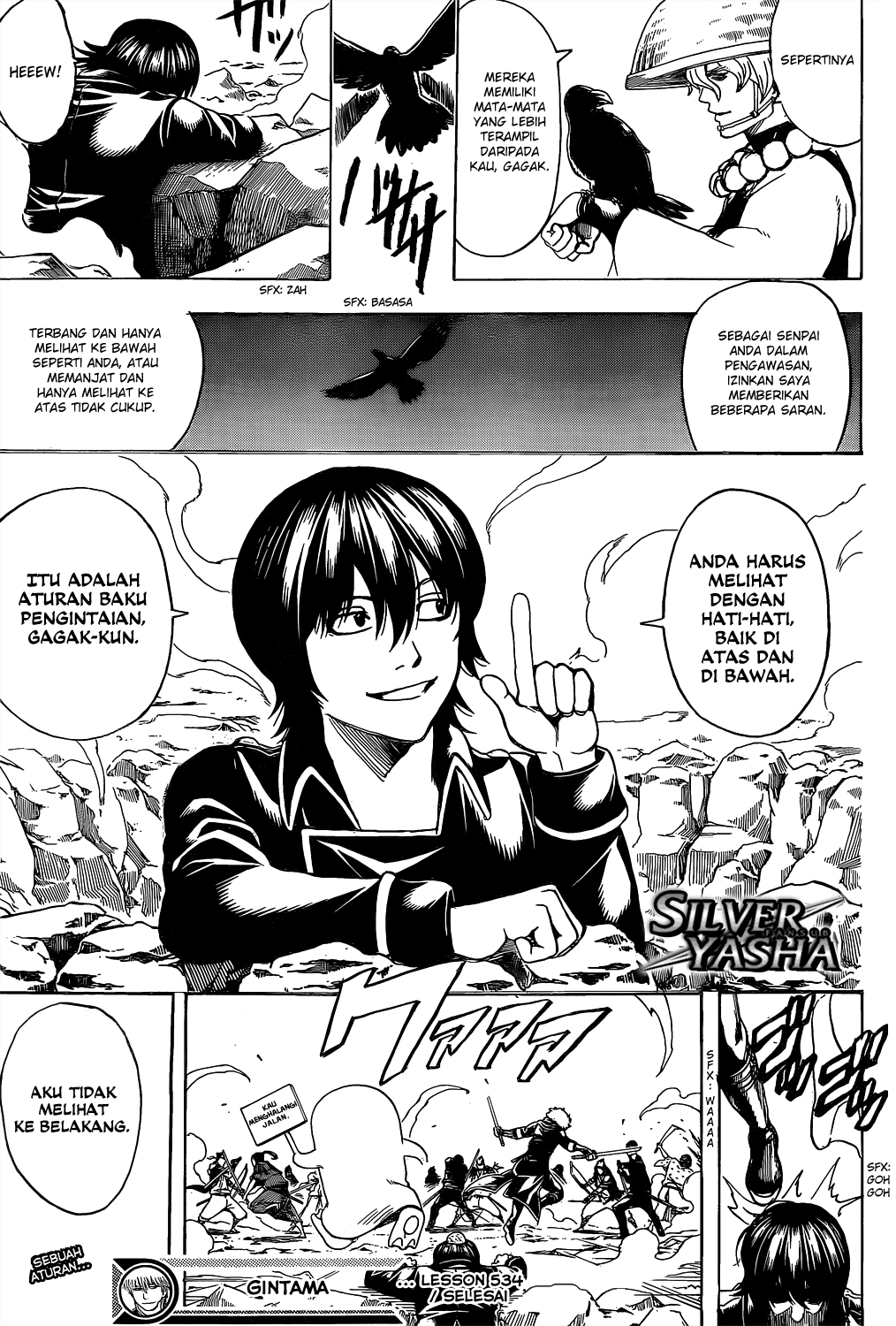 Saijou no Meii Chapter 33 - halaman 19