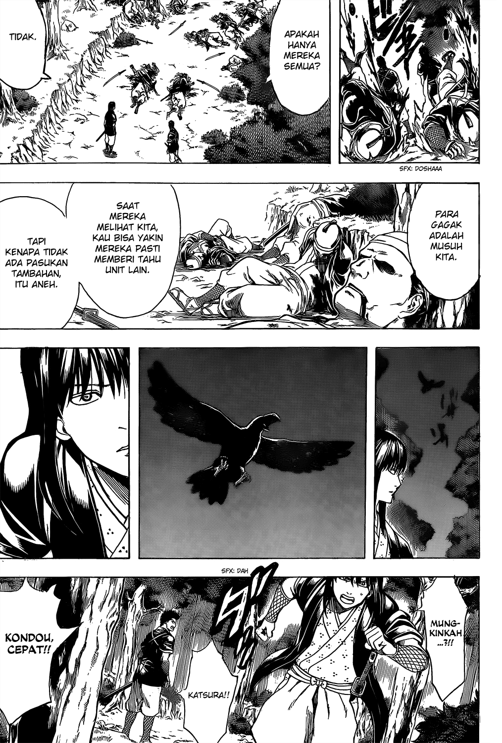 Saijou no Meii Chapter 33 - halaman 7