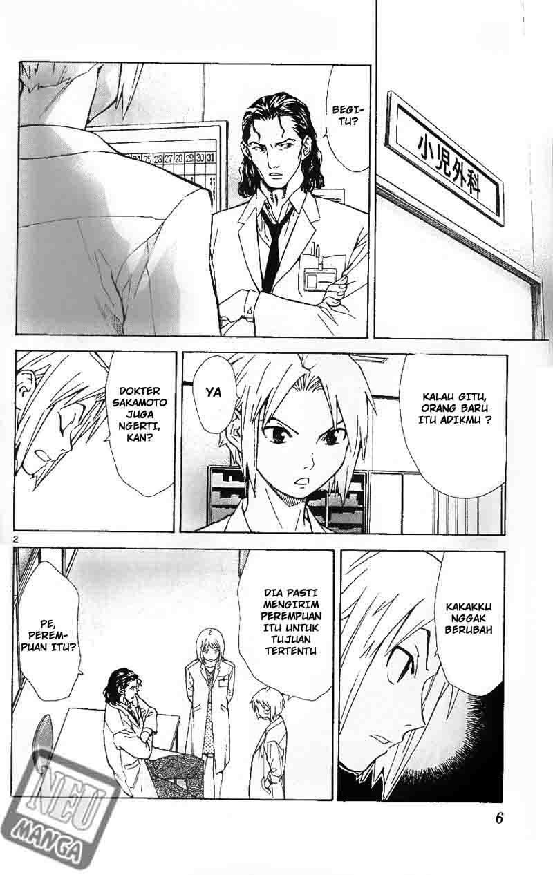 Saijou no Meii Chapter 35 - halaman 3