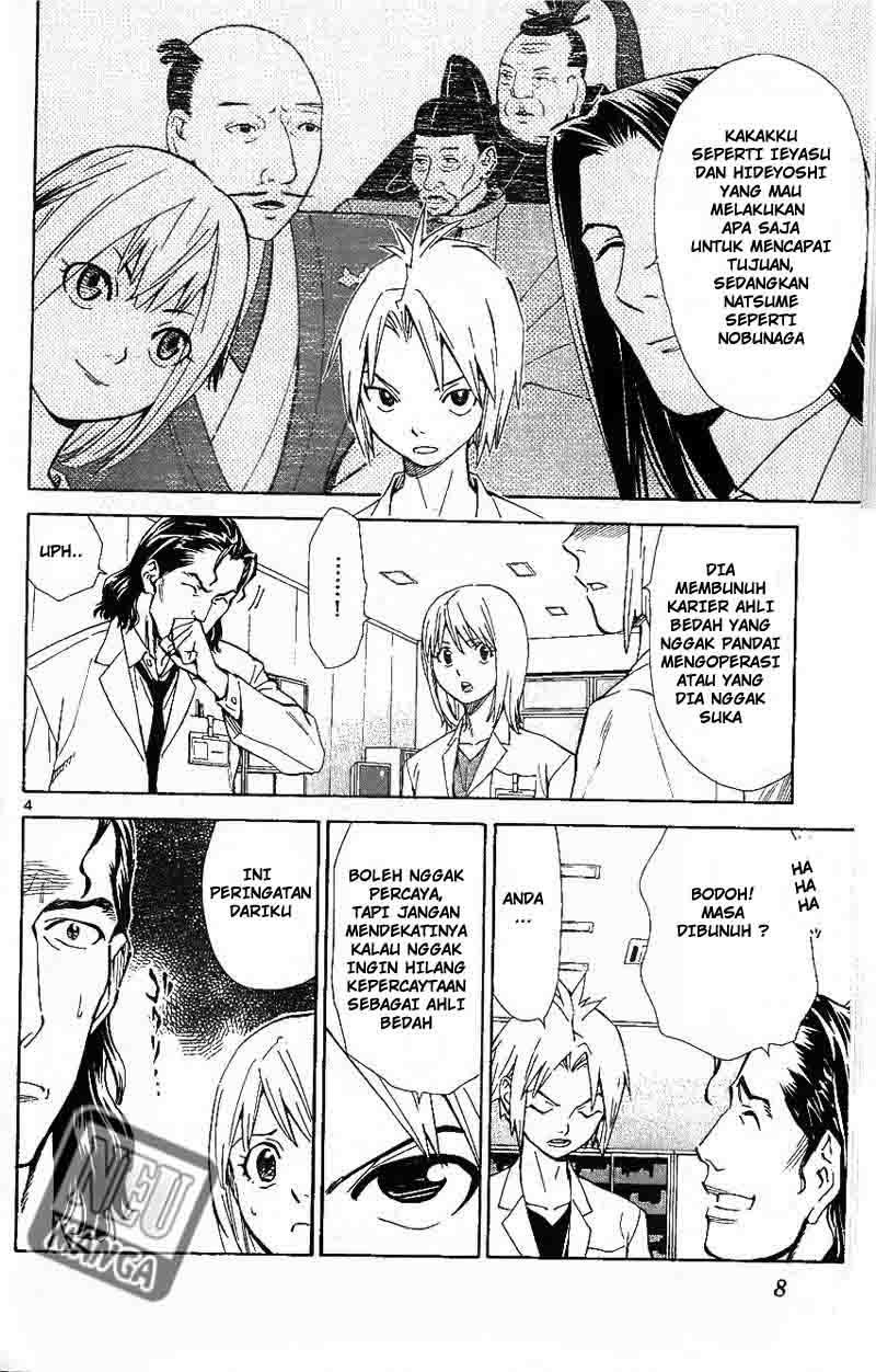 Saijou no Meii Chapter 35 - halaman 5