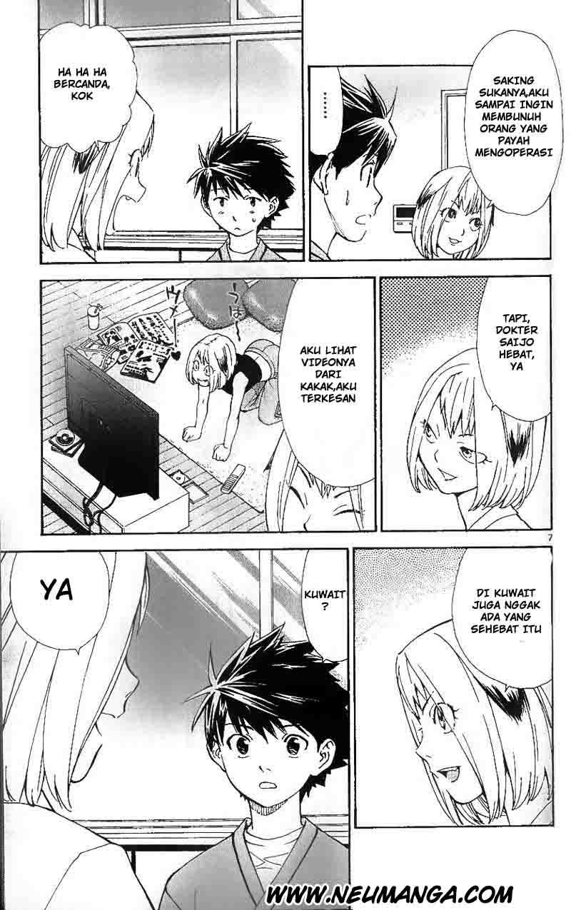 Saijou no Meii Chapter 35 - halaman 8