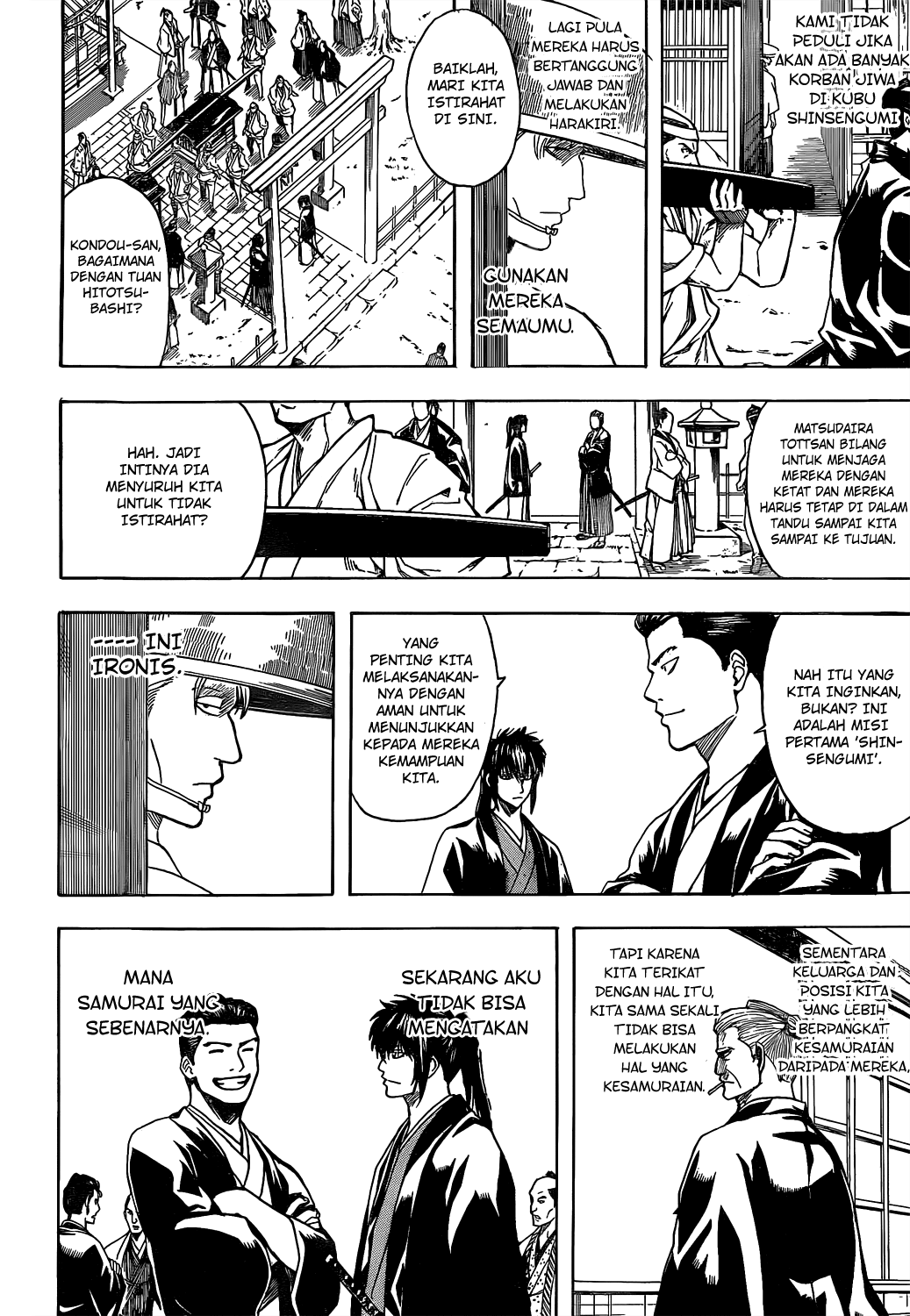 Saijou no Meii Chapter 38 - halaman 10