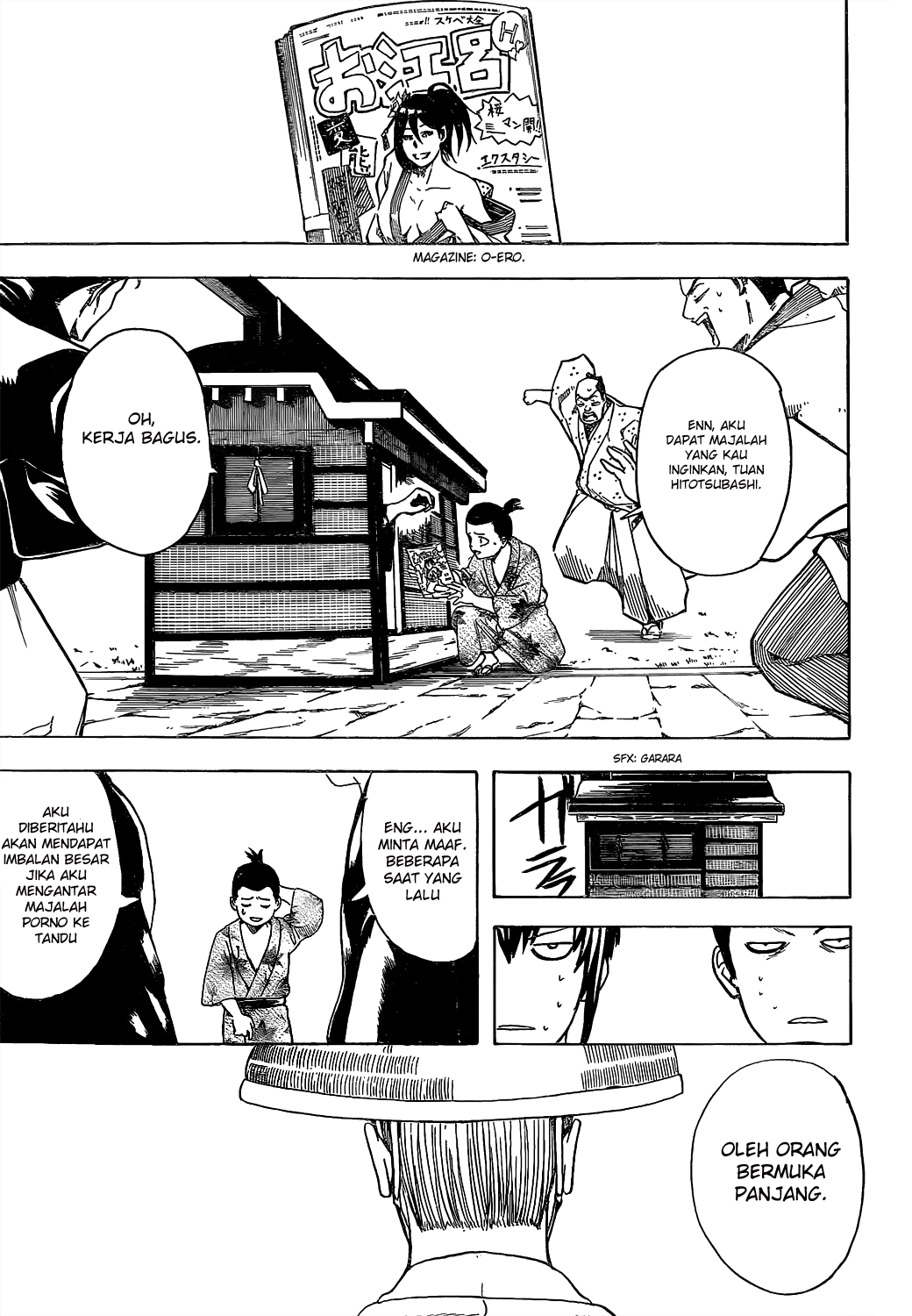 Saijou no Meii Chapter 38 - halaman 13