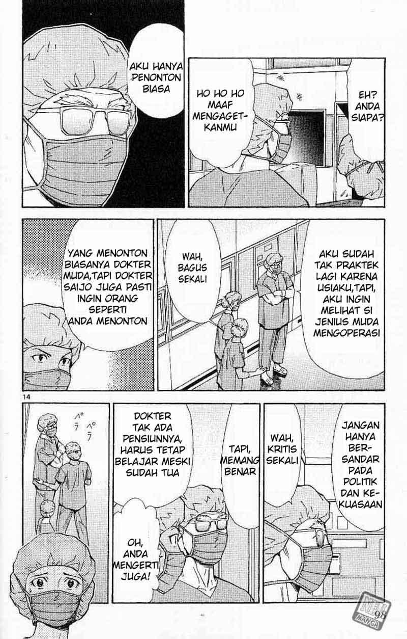 Saijou no Meii Chapter 39 - halaman 15