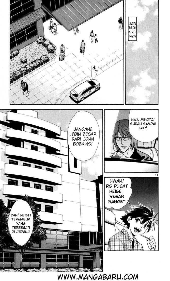 Saijou no Meii Chapter 4 - halaman 11
