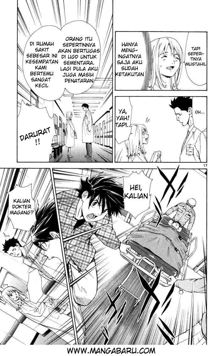 Saijou no Meii Chapter 4 - halaman 17