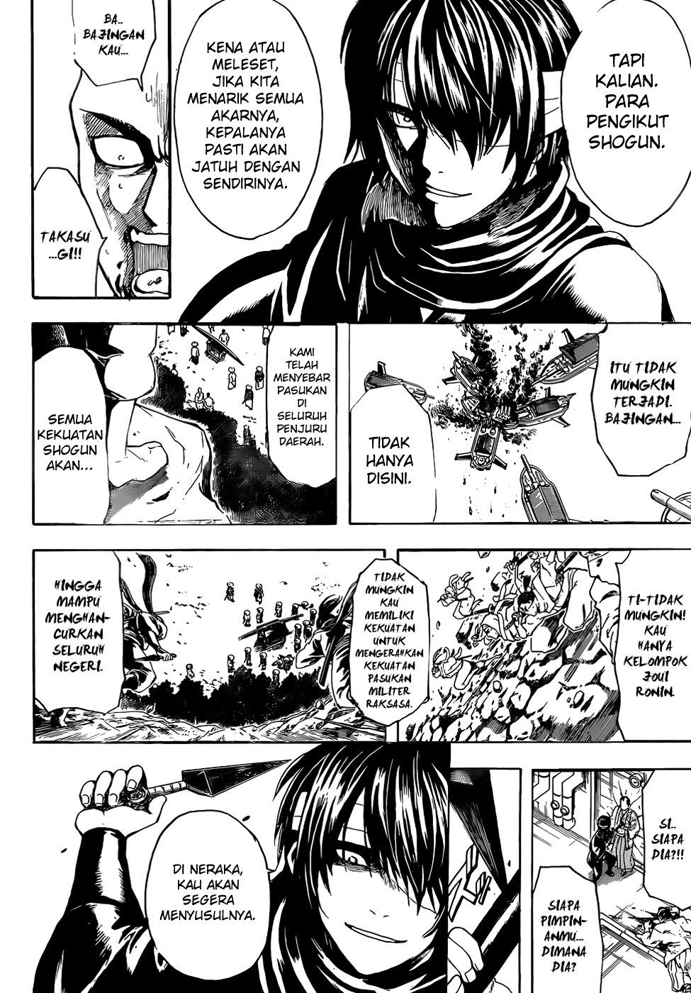 Saijou no Meii Chapter 4 - halaman 8
