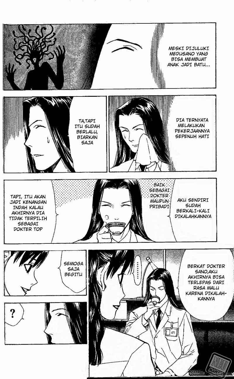 Saijou no Meii Chapter 40 - halaman 11