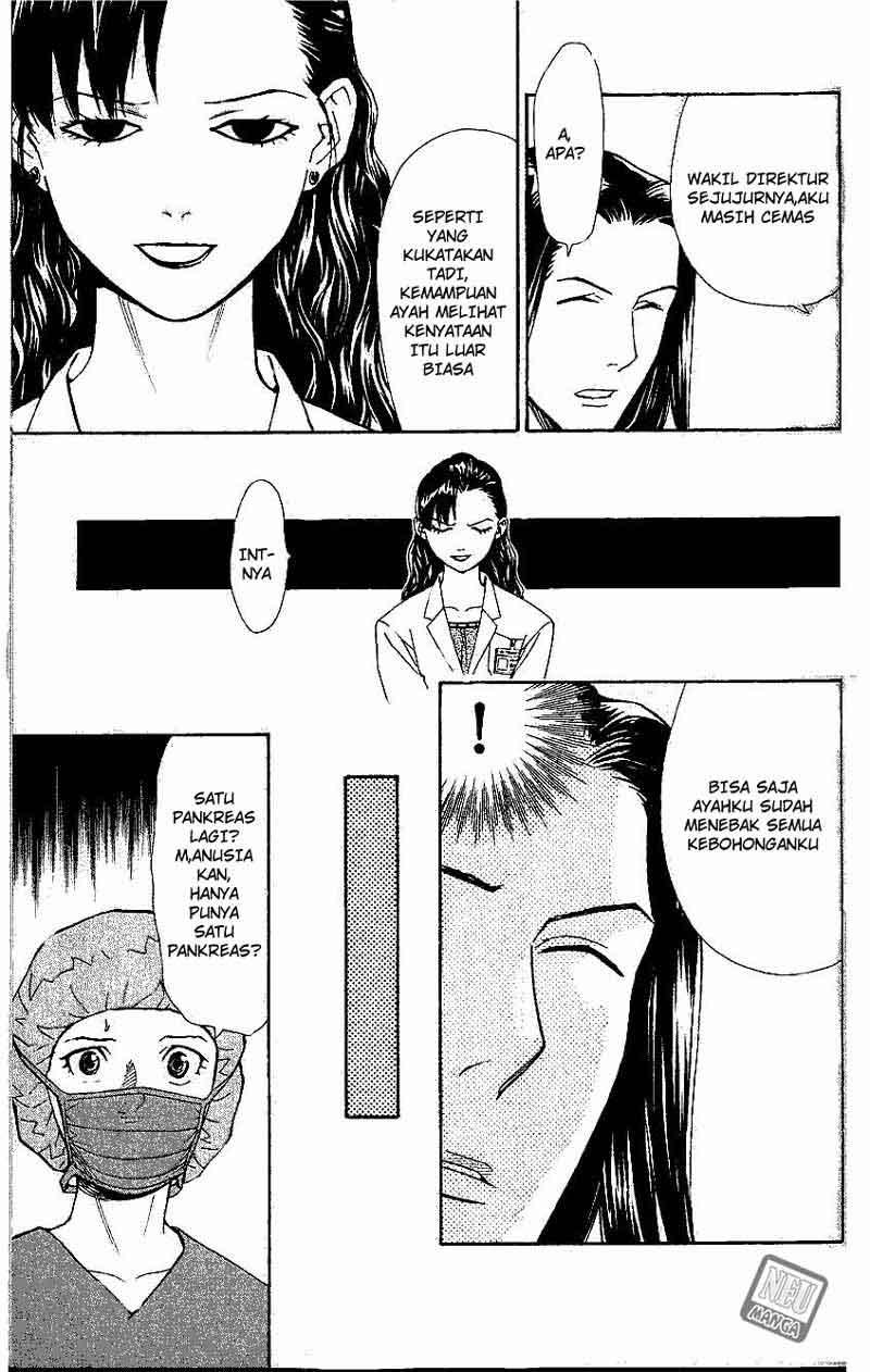 Saijou no Meii Chapter 40 - halaman 12