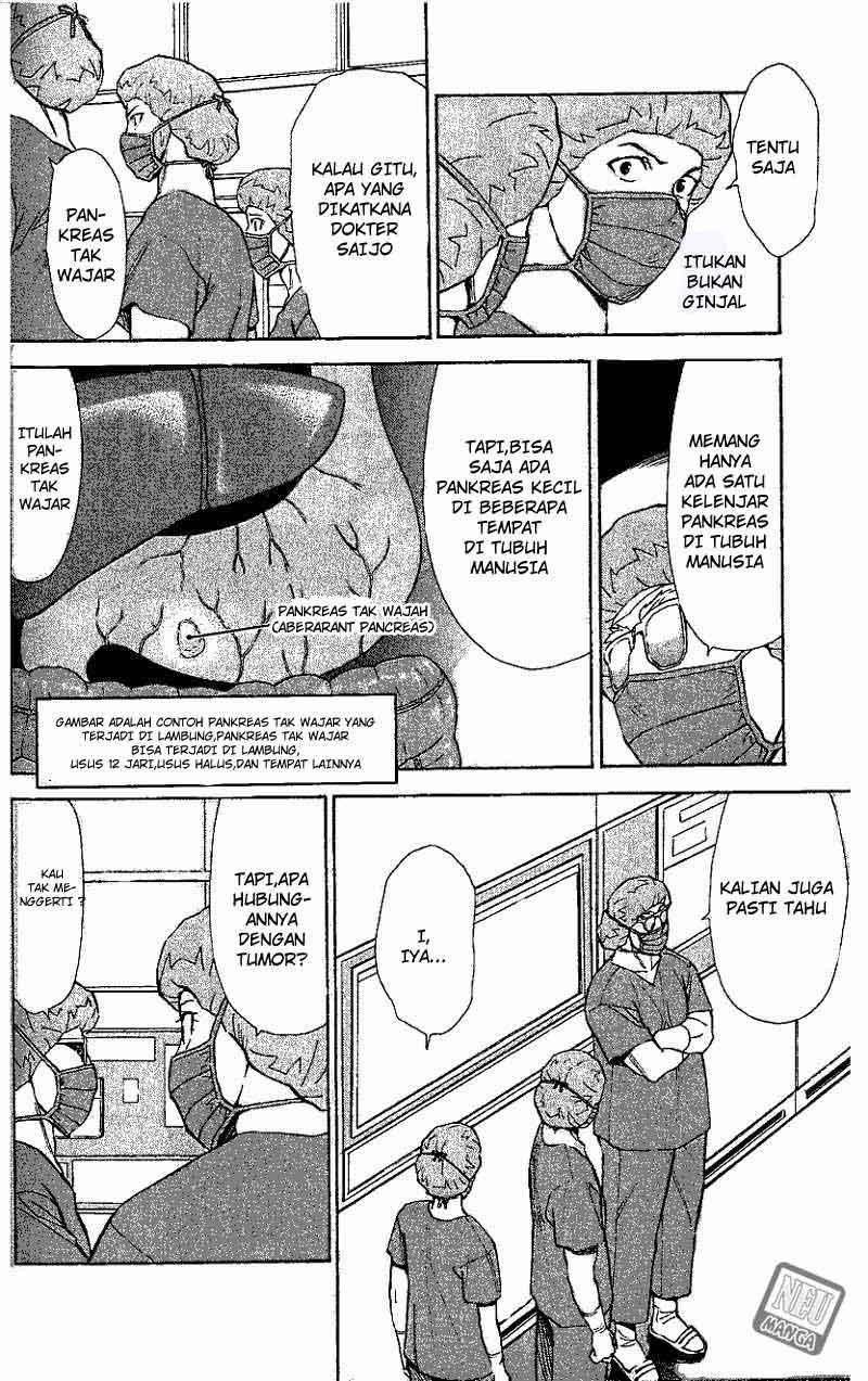 Saijou no Meii Chapter 40 - halaman 13