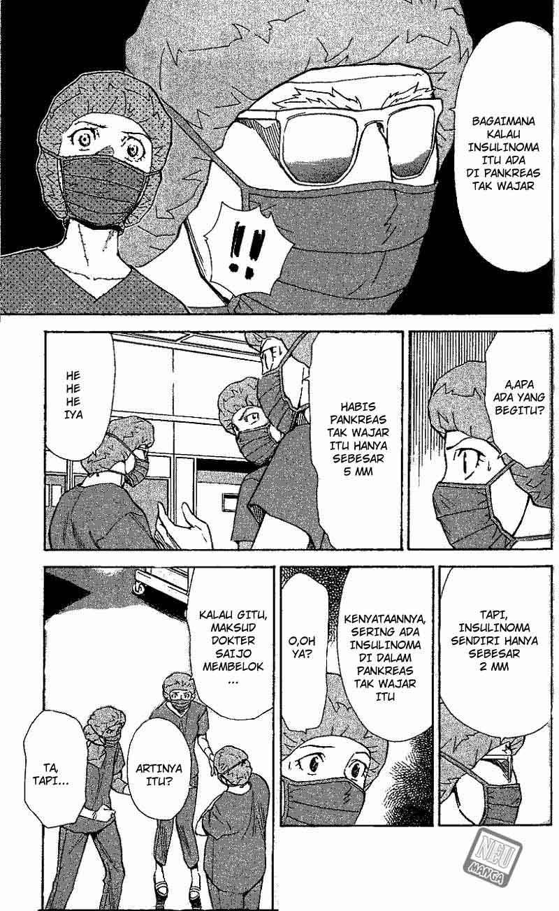 Saijou no Meii Chapter 40 - halaman 14