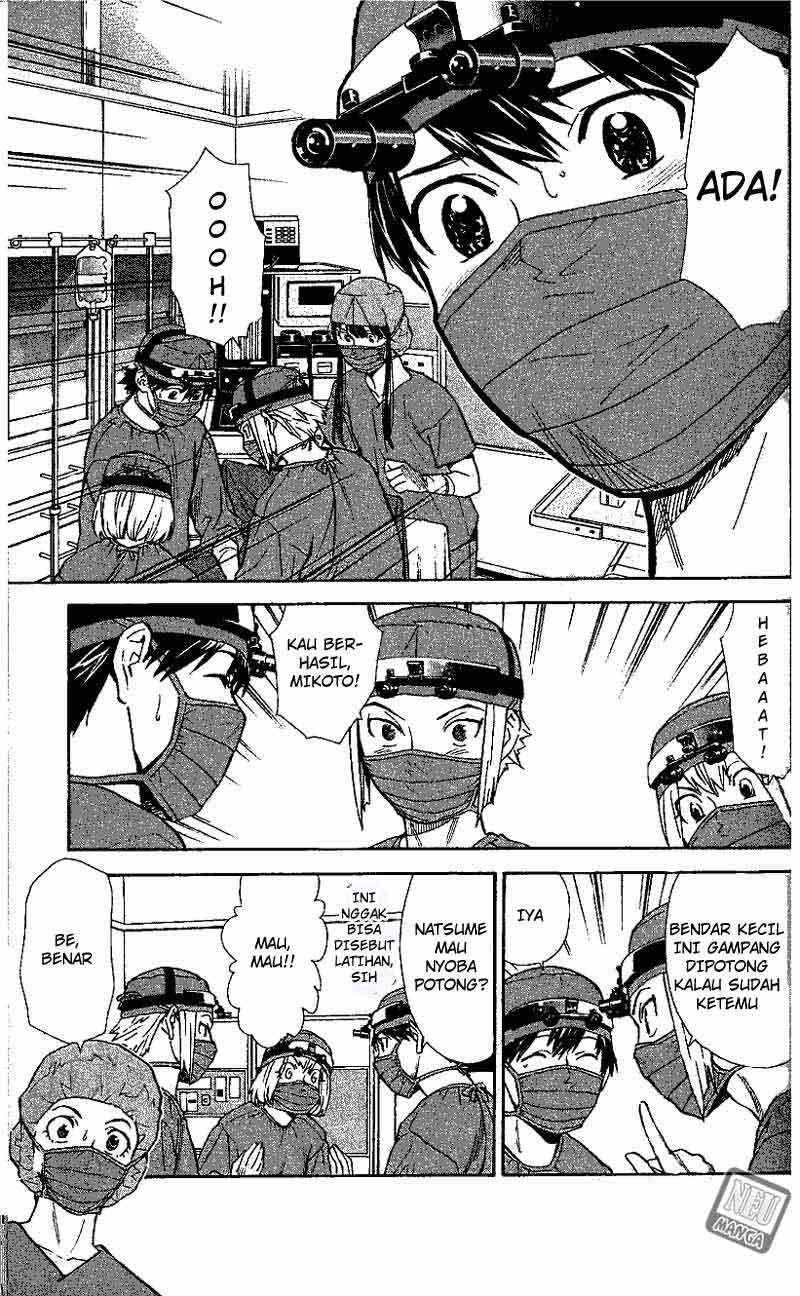Saijou no Meii Chapter 40 - halaman 18